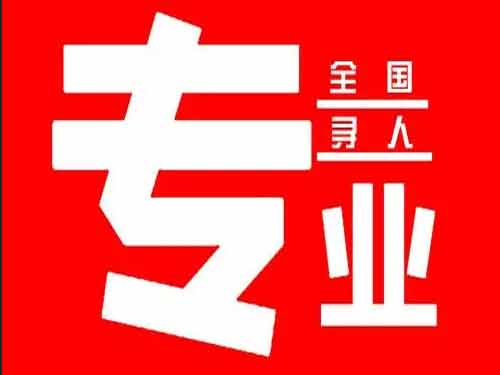 吴起侦探调查如何找到可靠的调查公司